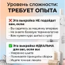 Выкройка брюк Л-241