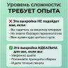 Выкройка лонгслива Л-149