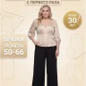 Выкройка брюк Л-93