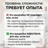 Выкройка брюк Л-92