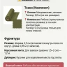 Выкройка брюк Л-90