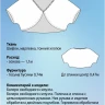 Выкройка болеро Л-166
