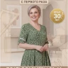 Выкройка платья Л-75