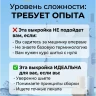 Выкройка водолазки Л-155