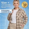 Выкройка рубашки Л-177