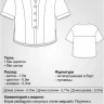 Выкройка блузы-жакета Л-211