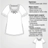 Выкройка блузки Л-215
