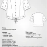 Выкройка блузка Л-213