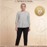 Выкройка туники Л-59