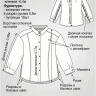 Выкройка рубашки Л-222