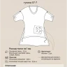 Выкройка туники Л-58