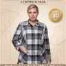 Выкройка блузы-рубашки Л-52