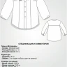 Выкройка рубашки Л-224