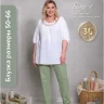 Выкройка блузки Л-214