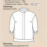 Выкройка блузки Л-363