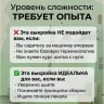 Выкройка лонгслив-футболки Л-150