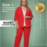 Выкройка жакета- кардигана Л-143