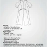 Выкройка комбинезона Л-234