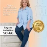 Выкройка блузки Л-249