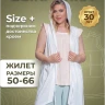 Выкройка жилета Л-57