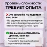 Выкройка жилета Л-182