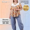Выкройка блузки Л-244