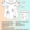Выкройка блузки Л-244