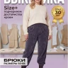 Выкройка брюк Л-196
